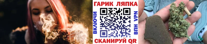 Купить наркотики сайты Заринск ГАШ  Cocaine  Мефедрон  Каннабис 