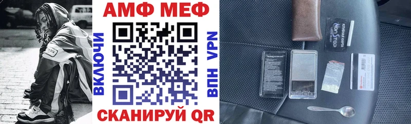 АМФ Розовый  купить  сайты  Заринск 