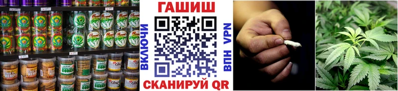 Печенье с ТГК марихуана  Заринск 