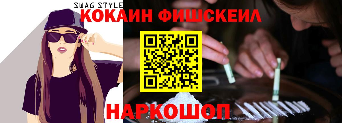COCAIN 99%  КОКАИН  Заринск  COCAIN Колумбийский  Вход с VPN 