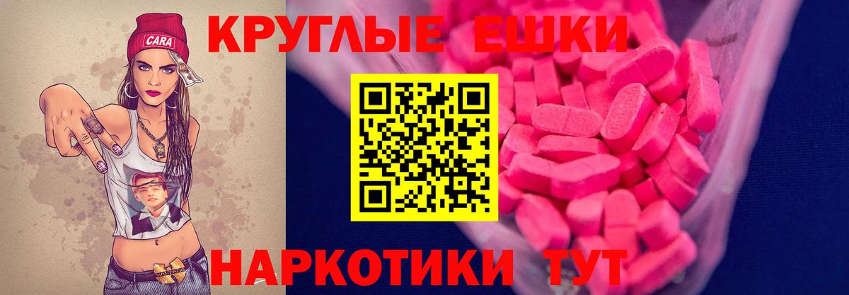 ЭКСТАЗИ Cube Заринск