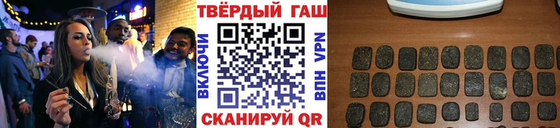ГАШИШ hashish  Заринск 