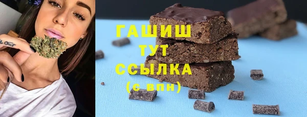 бутират Дмитров