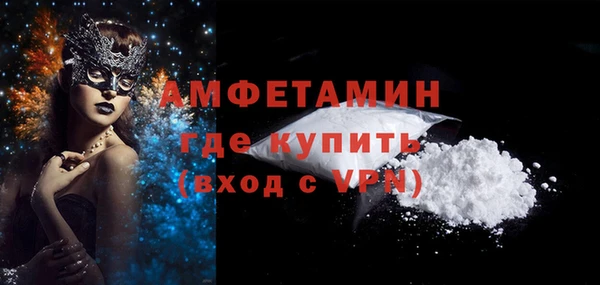 бутират Дмитров