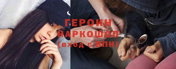 синтетический гашиш Дмитровск