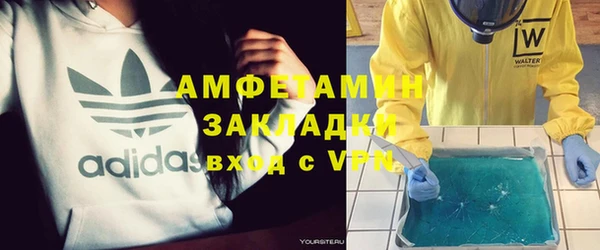 бутират Дмитров