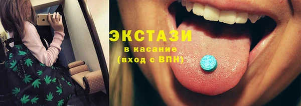 бутират Дмитров