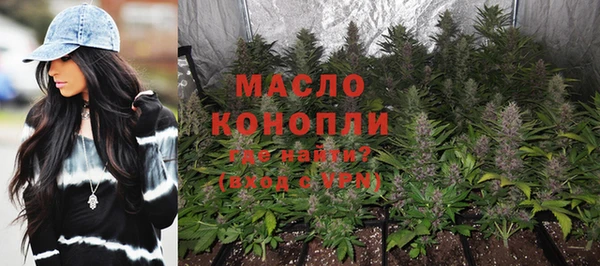 бутират Дмитров