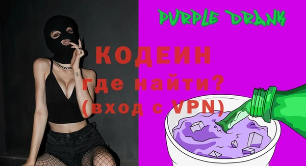 бутират Дмитров