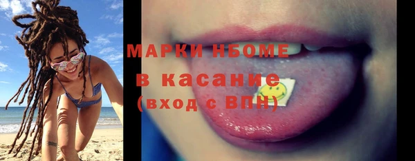 бутират Дмитров