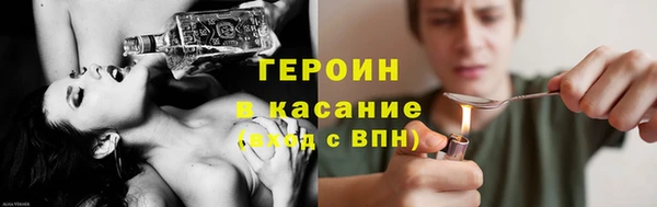 синтетический гашиш Дмитровск