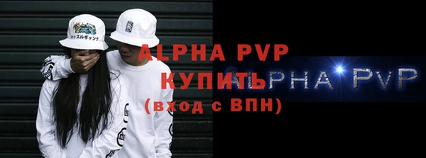 бутират Дмитров