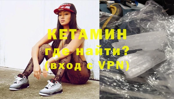 синтетический гашиш Дмитровск
