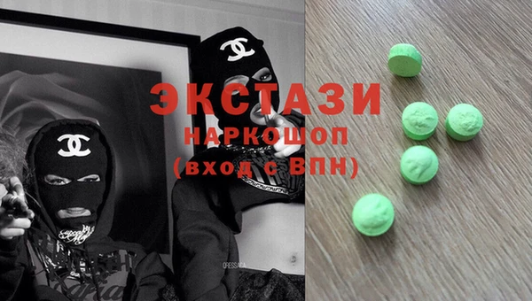 синтетический гашиш Дмитровск