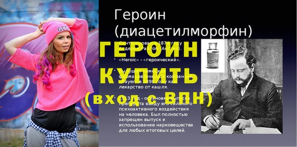 синтетический гашиш Дмитровск