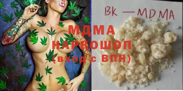 бутират Дмитров