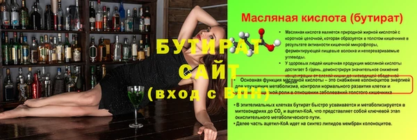 синтетический гашиш Дмитровск