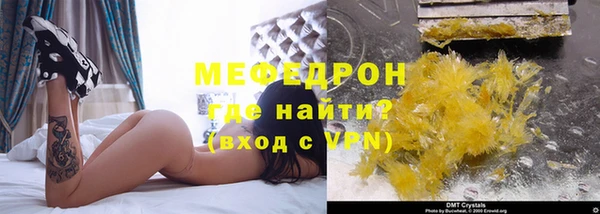 синтетический гашиш Дмитровск
