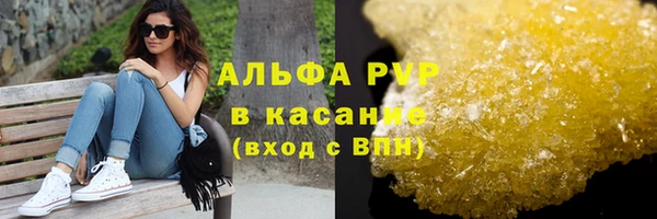 бутират Дмитров