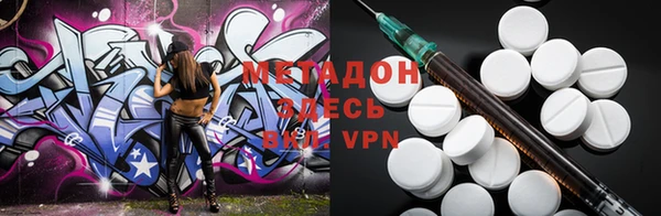 бутират Дмитров