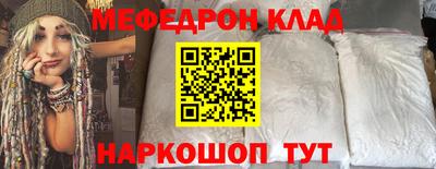 MDMA Белорецк