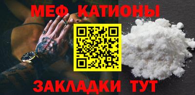 mdpv Бердск