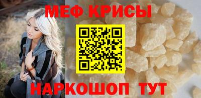 наркотики Белореченск