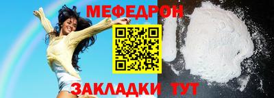 mdpv Бердск