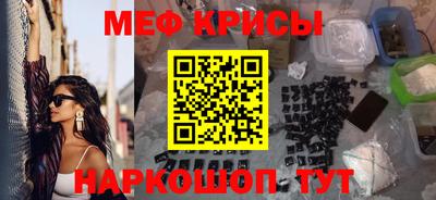 наркотики Белореченск