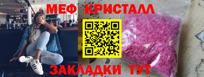 mdpv Бердск