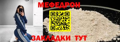 MDMA Белорецк