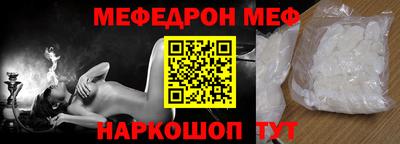 mdpv Бердск