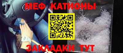 MDMA Белорецк