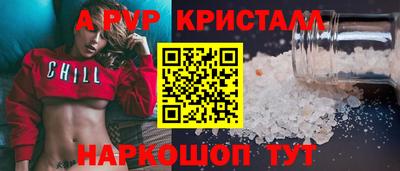 mdpv Бердск