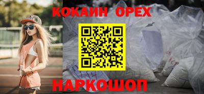 MDMA Белорецк