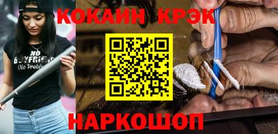MDMA Белорецк
