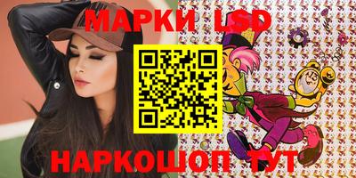 наркотики Белореченск