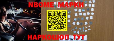 MDMA Белорецк
