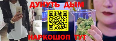 наркотики Белореченск