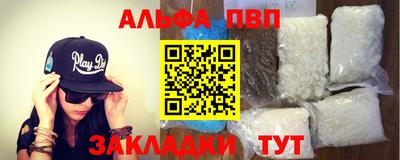 mdpv Бердск