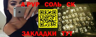 mdpv Бердск