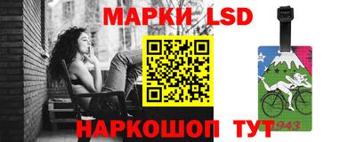 наркотики Белореченск