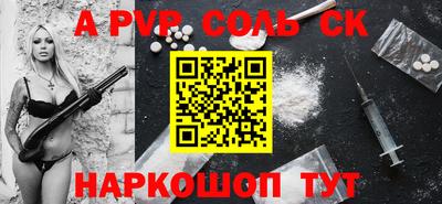 mdpv Бердск