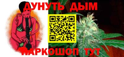 наркотики Белореченск