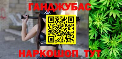 наркотики Белореченск