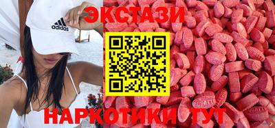 MDMA Белорецк