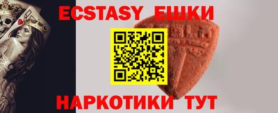 MDMA Белорецк