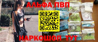 наркотики Белореченск
