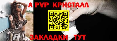 mdpv Бердск