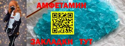 наркотики Белореченск